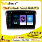YellowBerry 2.5D сенсорный экран стерео для Skoda Superb 2 B6 2013-2015 Автомагнитола мультимедийный видеоплеер навигация GPS Android