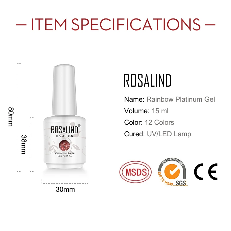 ROSALIND 15 мл Радужный Платиновый Гель-лак для ногтей УФ светодиодный Полупостоянный