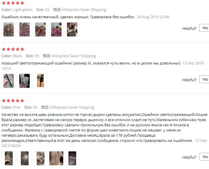 Светоотражающий кожаный индивидуальный ошейник для кошек, персонализированный ID ошейник, выгравированный имя, номер телефона, гравировка для щенка чихуахуа 15