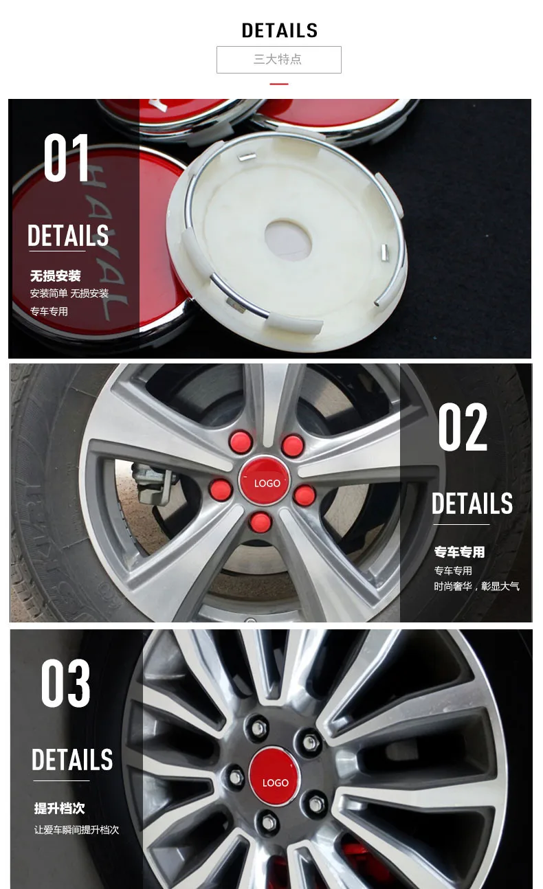 4 шт. колеса/диски, декорированные защитный чехол для Great Wall Haval H2S h2 h3h4h5h6h7h8h9 m6 f7x f5 CCA004