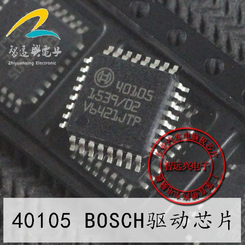 

10pcs 40105 new