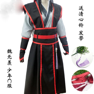 Костюм МО дао ЗУ Ши Вэй усянь для косплея сюану костюм по мотивам аниме большой