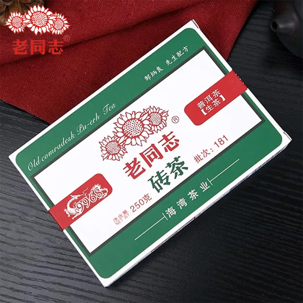 чай пуэр Haiwan 2018 китайский 9968 партия 181 Shen Pu-erh чайный кирпич 250 г | Дом и сад