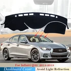 Защитная накладка на панель приборов для Infiniti Q50, 2014, 2015, 2016, 2017, 2018, коврик от солнца