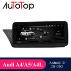 Автомагнитола AUTOTOP 10,25 