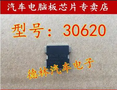 

Free shipping 10PCS 30620