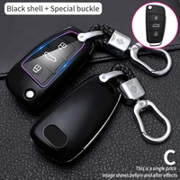 carbon fiber silicone car key cover protector case for audi a3 a4 a5 c5 c6 8l 8p b6 b7 b8 c6 rs3 q3 q7 tt 8l 8v s3 accessories