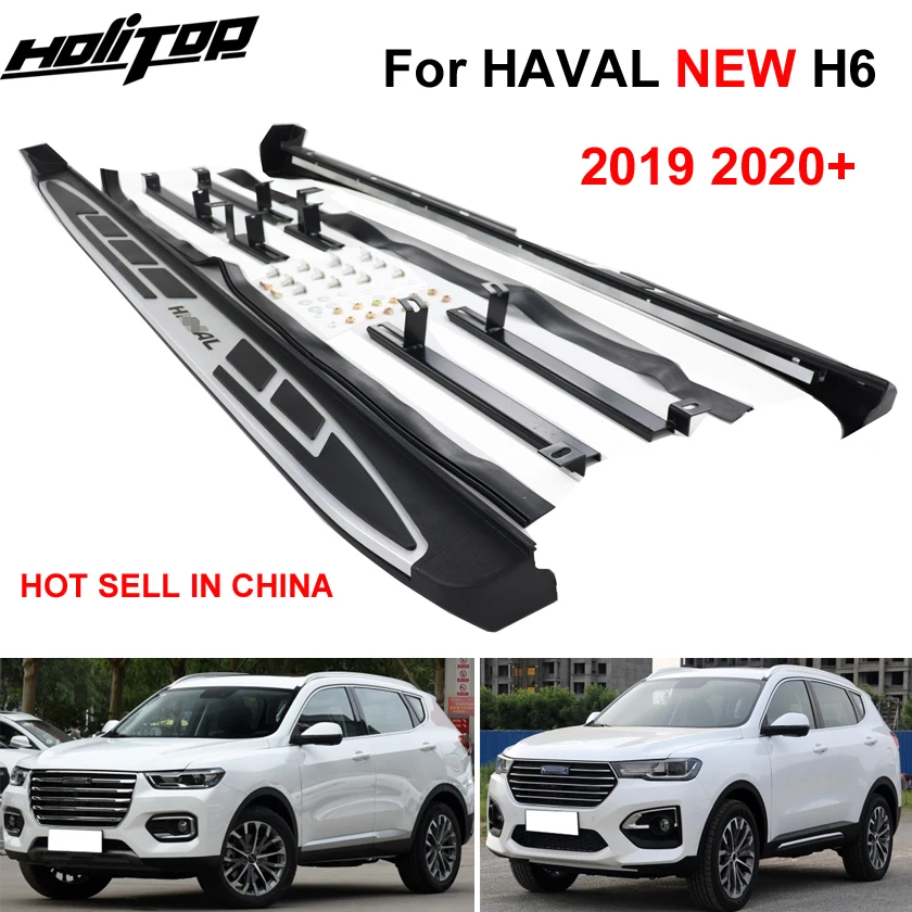 Новое поступление боковая подножка для HAVAL H6 2019 2020 модный дизайн лидер продаж в