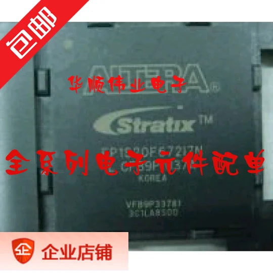 

EP1S20F672I7N EP1S20F672I7 BGA IC