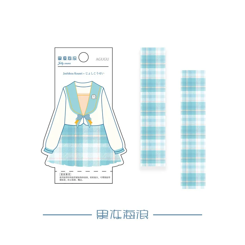 

Japanese Plaid Grid Cute Washi Tape Stickers JK Uniform DIY Material Diary Magazine Office Supplies Washi Tape Masking Tape