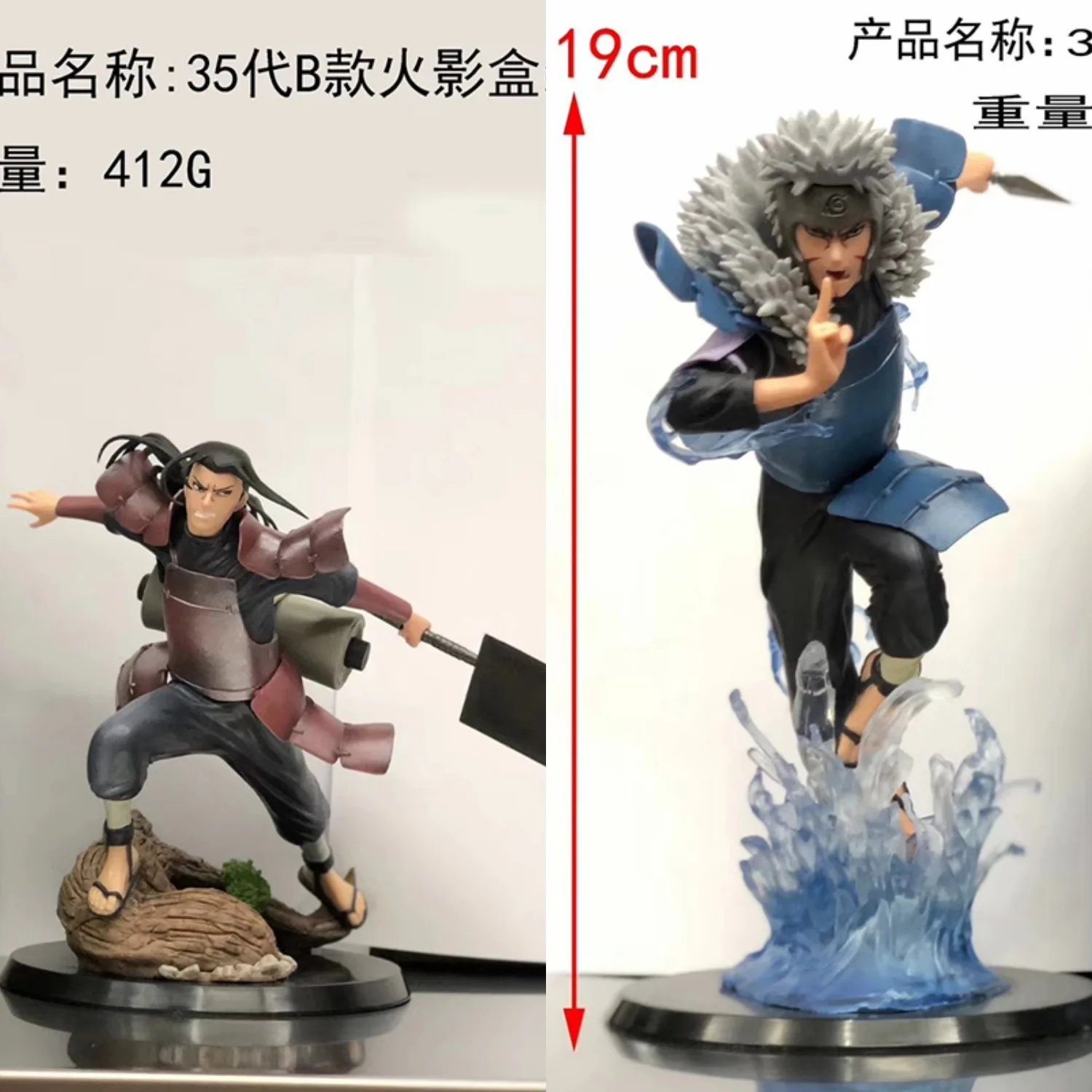 

Экшн-фигурки из аниме «Наруто» Senjiyu Tobirama Senju Hashirama, мультяшная статуя, кукла в коробке, Декор, коллекционный подарок для детей