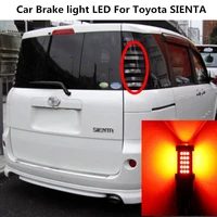 car brake light ledfor toyota sienta headlight modification 12v 10w 6000k red