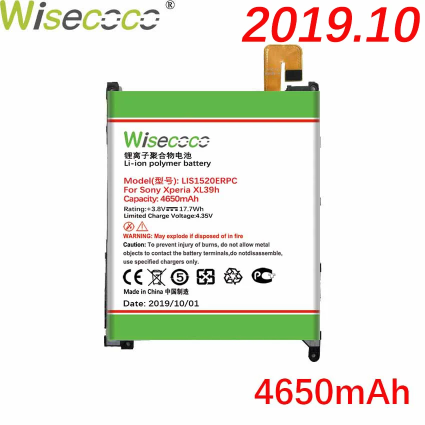 Wisecoco LIS1520ERPC 4650 мАч аккумулятор для SONY Xperia Z Ultra C6806 C6802 C6616 ZU L4 XL39H C6833 XL39+ номер отслеживания