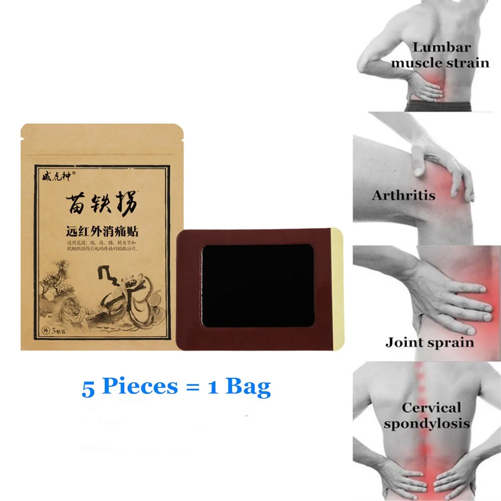 20 штук = 4 упаковки китайская медицина пластырь для глубокого проникновения тепло
