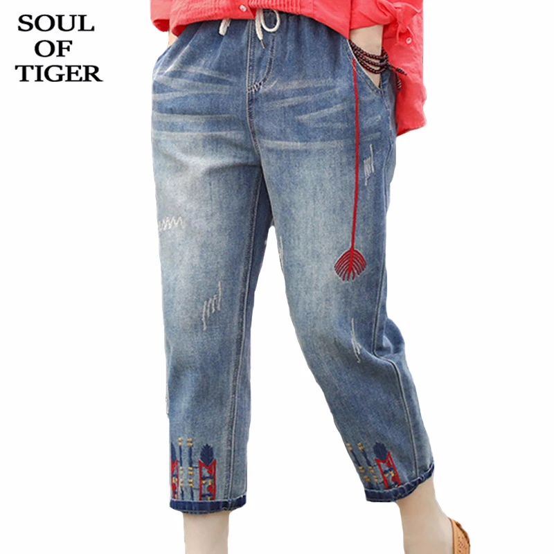 

SOUL OF TIGER New 2020 Summer Korean Fashion Style Ladies Vintage Denim Trousers Women Embroidery Ripped Jeans Loose Harem Pants