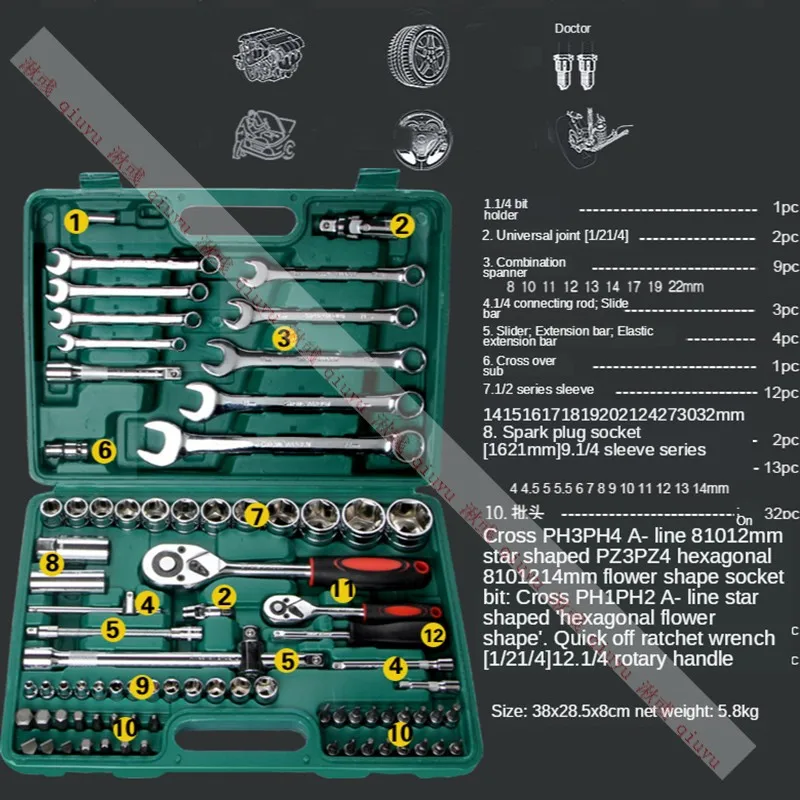 

82pcs ratchet torque wrench 1/2 set auto repair hand tools box for car kit a set of keys tool spanners