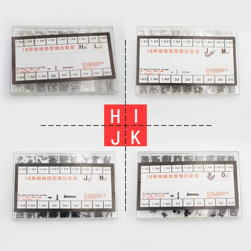 Набор миниатюрных винтов UMYUU 18 видов очков чёрная крышка для ноутбука |