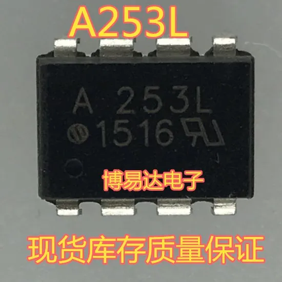 

Фонарь A253L DIP8