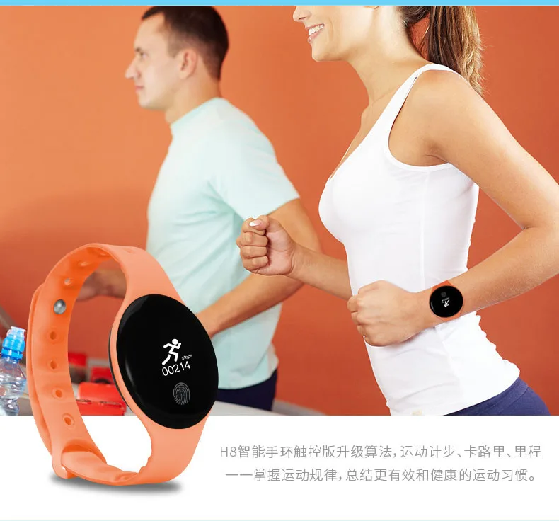 IN STOCK 2020New Original H8 Band 3 Smart Bracelet, 0.66 inch OLED Instant Message Caller ID Forecate