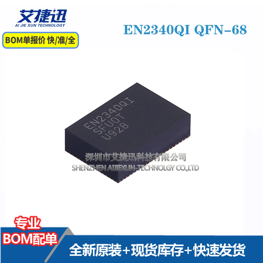 

5 pcs EN2340QI QFN-68 новые и оригинальные детали IC chips