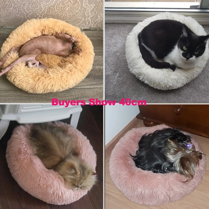 Плюшевая мягкая кровать для собак теплая круглая моющаяся длинная плюшевая