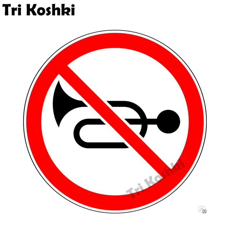 

Tri koshki kcs320 ЗНАК 3.26 ПОДАЧА ЗВУКОВОГО СИГНАЛА ЗАПРЕЩЕНА наклейки на авто ПВХ красочный наклейки наклейка на автомобиля мотоцикл Ноутбук Багажник Бампер