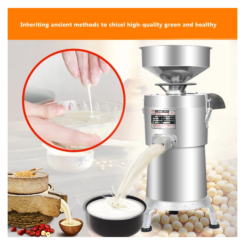 220V Коммерческая Машина Для Производства соевого молока большой Ёмкость