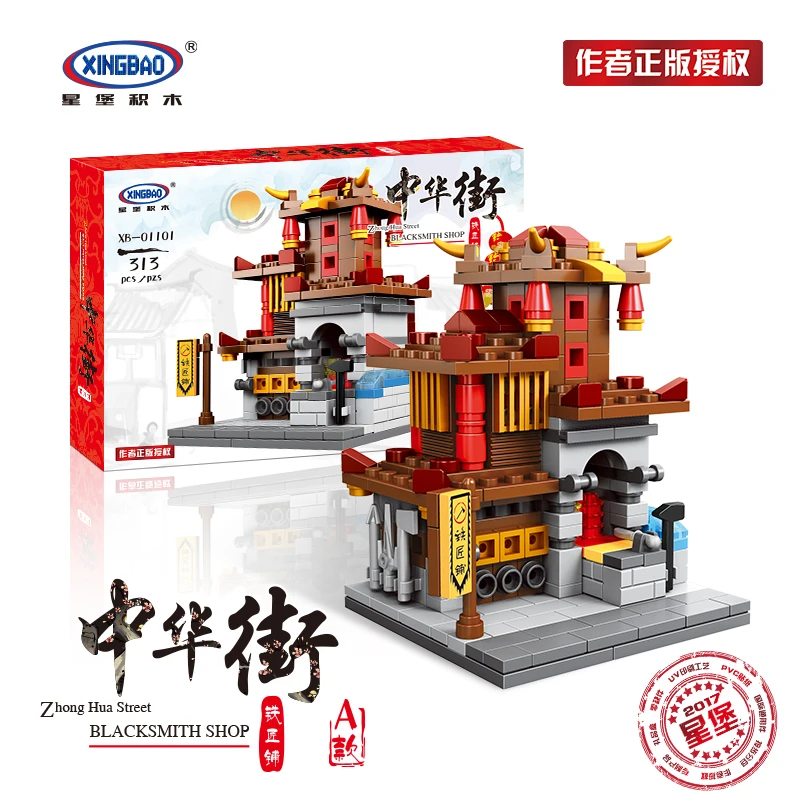 XingBao мини-башня 4 в 1 серия Китай ИНН ювелирный магазин слесаря набор моделей