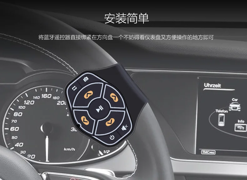 Bluetooth 4 0 Handfree Автомобильный руль пульт дистанционного управления музыкальный