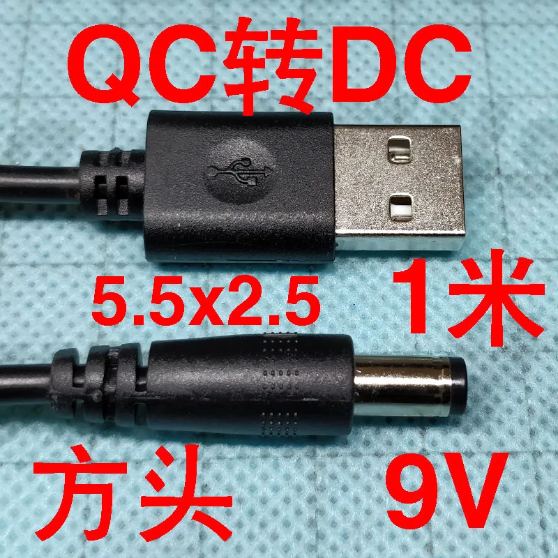 QC2.0 Deceives Booster Line 9-12V Power Bank Mobile Router USB Supply |