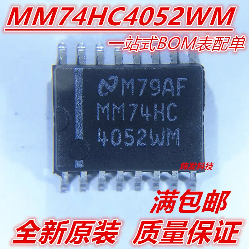 

10PCS/LOT MM74HC4052WM 74HC4052 NS SOP16 7.2MM