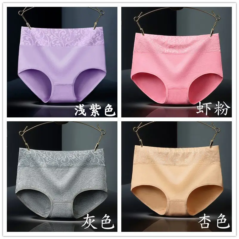Combo Color 5 4 шт Нижнее белье женские нижнее белье 95% хлопок+ 5% спандекс женские трусы жаккардовые талии миди трусы женские бикини трусики с дизайном цветов - Цвет: Combo Color 5