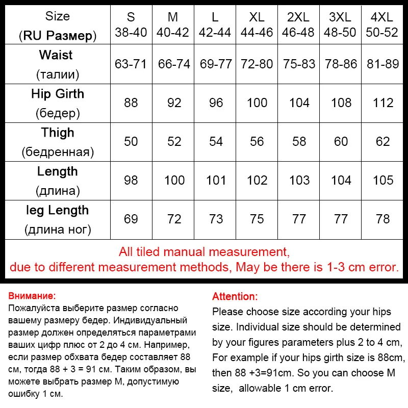 штаны Зимние женские утка Пух Брюки зима для женщин Высокая талия узкие теплые