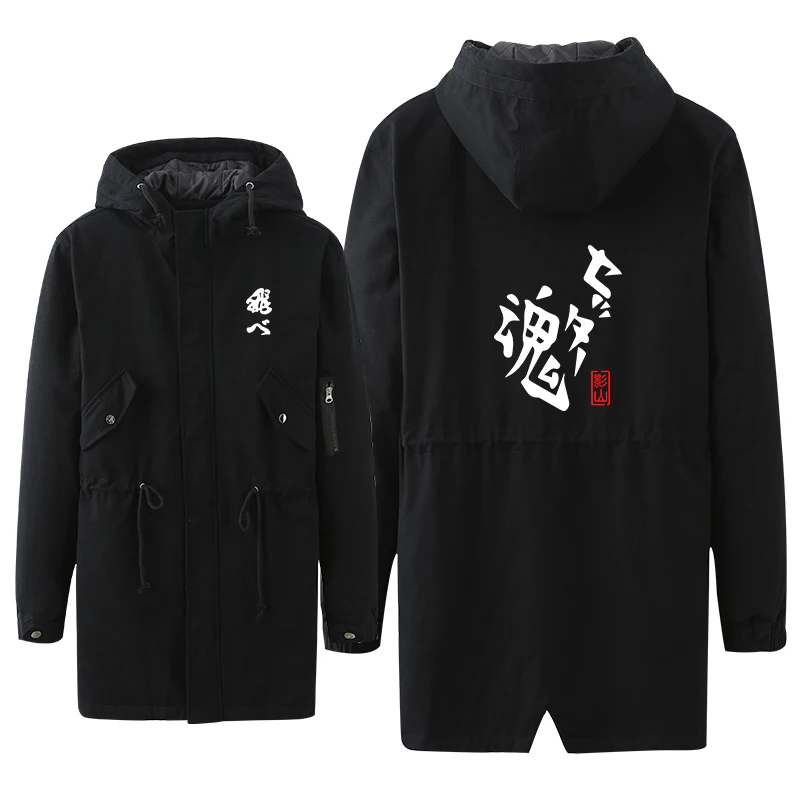 

Warm Thick Fashion City Overcoat Haikyuu!! Cosplay Hoodie Text Color Printing Night Reflective Zipper Hooded Windbreaker