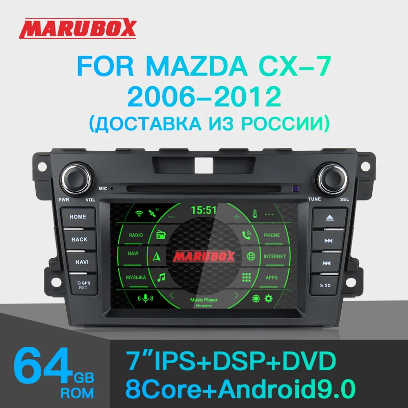 Marubox 7A709PX5 DSP автомобильный мультимедийный плеер для Mazda CX 7 2006 Bose &quotips экран Android 9 0