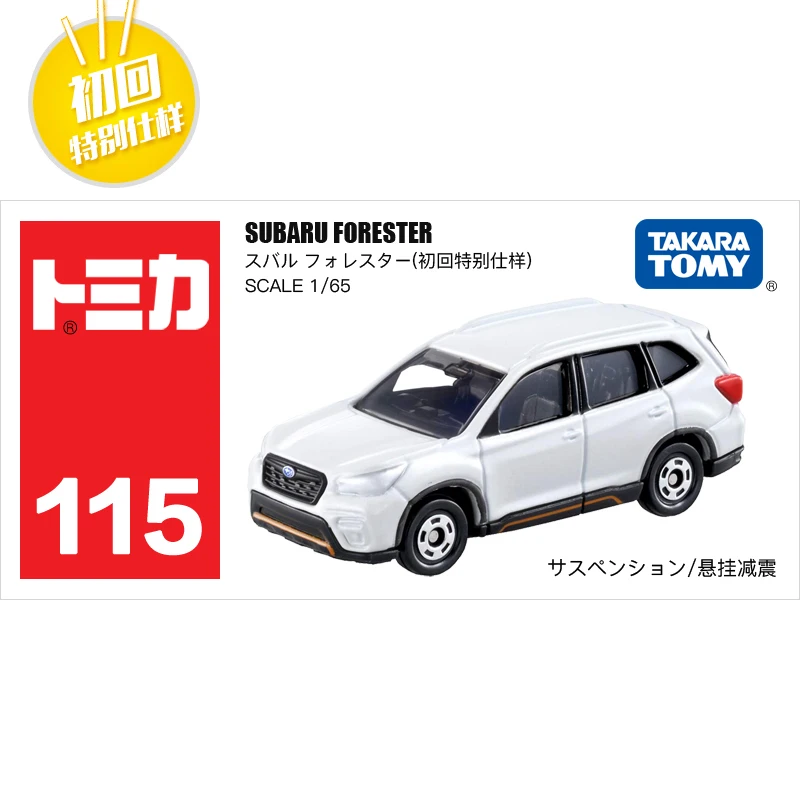 Takara Tomy Tomica металлические Литые автомобили модели автомобилей типа#101-120 Новые - Цвет: 799375