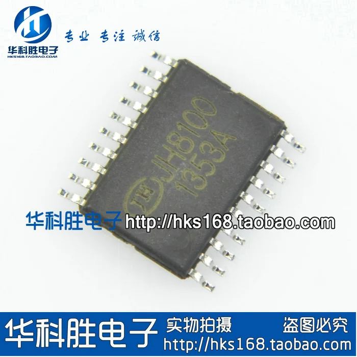 

Бесплатная доставка JH8100 мобильный EVD IC управление питанием DVD