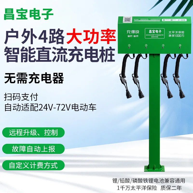 800W Smart Multiple Voltage Battery Charger 4 Channels 24V 36V 48V 60V 72V Lead acid Li-ion Lifepo4 Auto Fast Ebike |