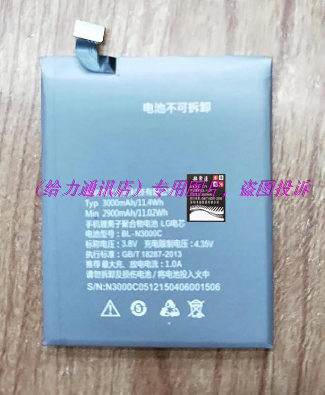 Сменный литий-ионный аккумулятор высокой емкости 3 8 в 3000 мА · ч для IUNI I1 BL-N3000C с