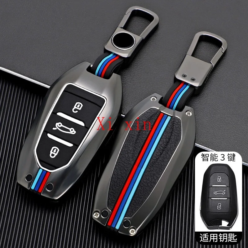 

For Citroen c3xr Tianyi c5/c6/c4l c-Elysee high-end special metal key cover key protective shell buckle