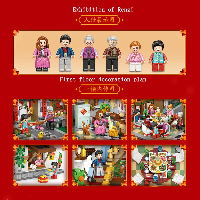 Новый лоз мини блоки традиционной китайской культуры Весенний фестиваль/Новое