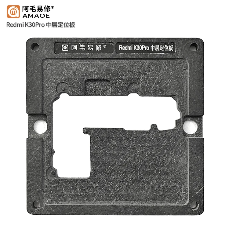 Middle layer reballing stencil Platform kits for Xiaomi Redmi K30Pro | Инструменты