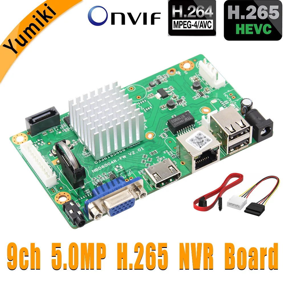 Сетевая видеорегистратор Vidoe 9 каналов * 5 Мп/8 1080P H.265/H.264 NVR IP камера с кабелем SATA ONVIF