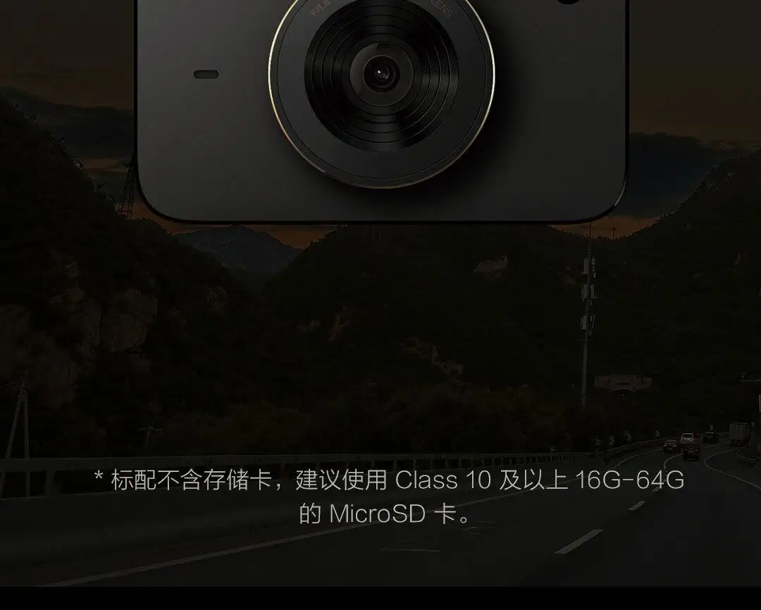 Xiao mi jia Carcorder 1S умный автомобильный Автомобильный регистратор DVR Smart 140 градусов широкоугольный HD экран mi cro камера для mi Home APP