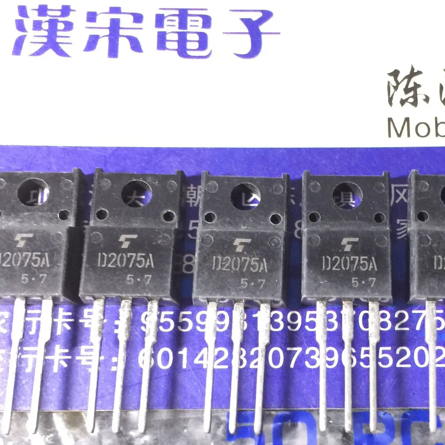 

Бесплатная доставка 2SD2075A D2075A 2SD2075 TO-220 10 шт.