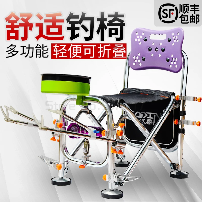 구매 낚시 의자 플랫폼 낚시 의자 낚시 의자 다기능 휴대용 접는 낚시 장비 낚시 의자