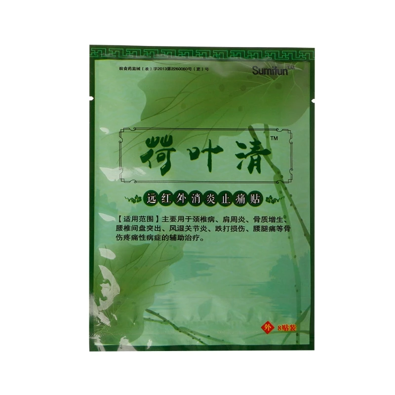 

8Pcs Orthopedic Plaster Back Neck Muscle Aches Patch Tens Body Massager