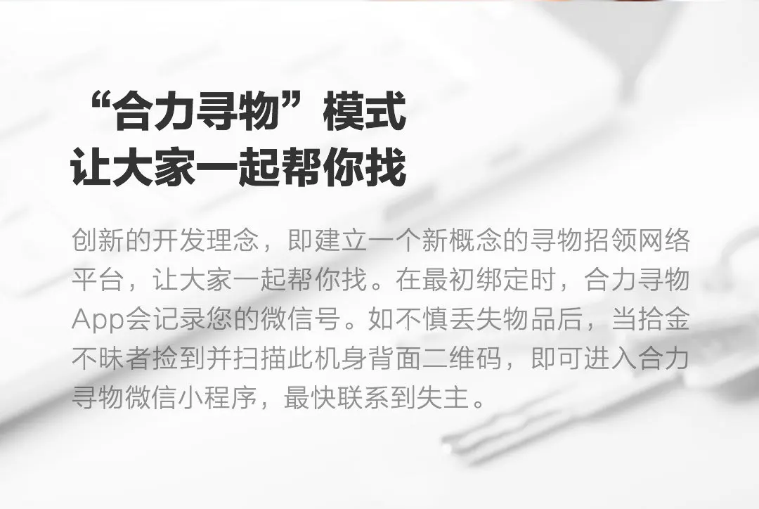 Xiaomi Lost Bluetooth поисковик умный искатель самоконтроль телефона Lost Reminder Xiomi smart finder Расположение точки останова