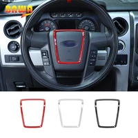 bawa interior mouldings car steering wheel decorative frame stickers accessories for ford f150 raptor 2009 2014