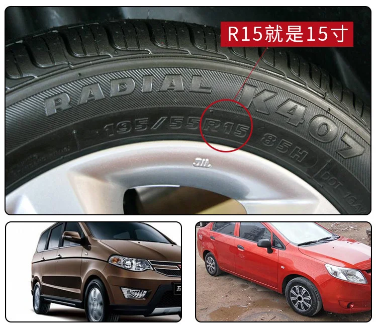 

Чехол для Zhiguang Wuling Rongguang/Hongguang, колпачок для шин, колпачок для колеса и
